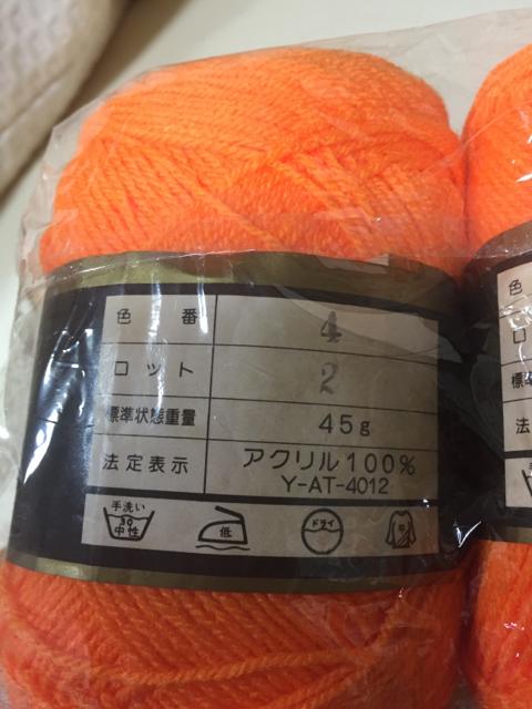 921.未使用☆中細毛糸☆4色☆10玉 < ペット/手芸/園芸  921.未使用☆中細毛糸☆4色☆10玉 < ペット/手芸/園芸の