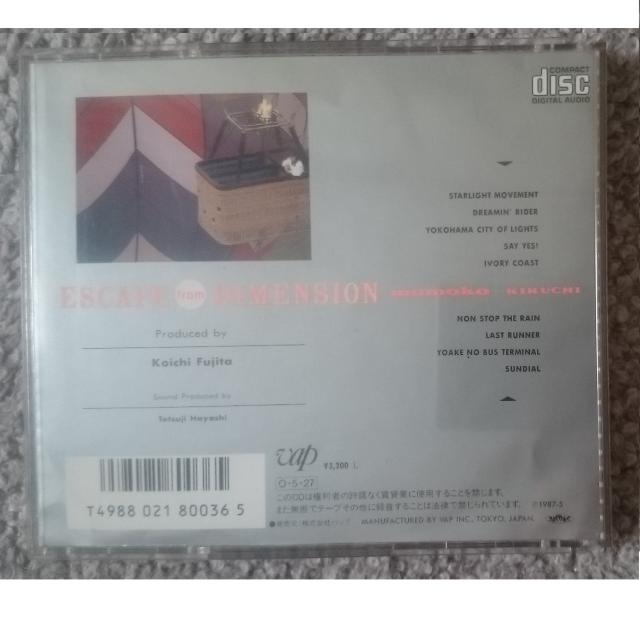 KF 菊池桃子 ESCAPE from DIMENSION < タレントグッズ KF 菊池桃子 ESCAPE from DIMENSION < タレントグッズの