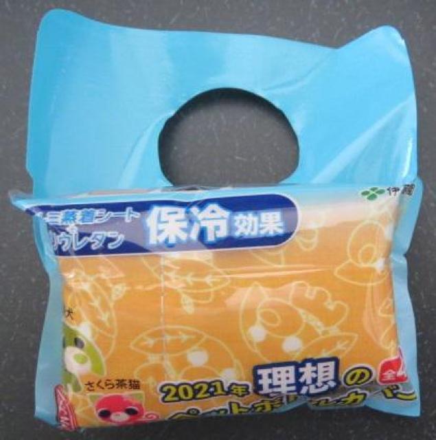 緑茶犬ロゴ入り伊藤園 保冷効果機能付ペットボトルカバー < ホビー  緑茶犬ロゴ入り伊藤園 保冷効果機能付ペットボトルカバー  < ホビーの