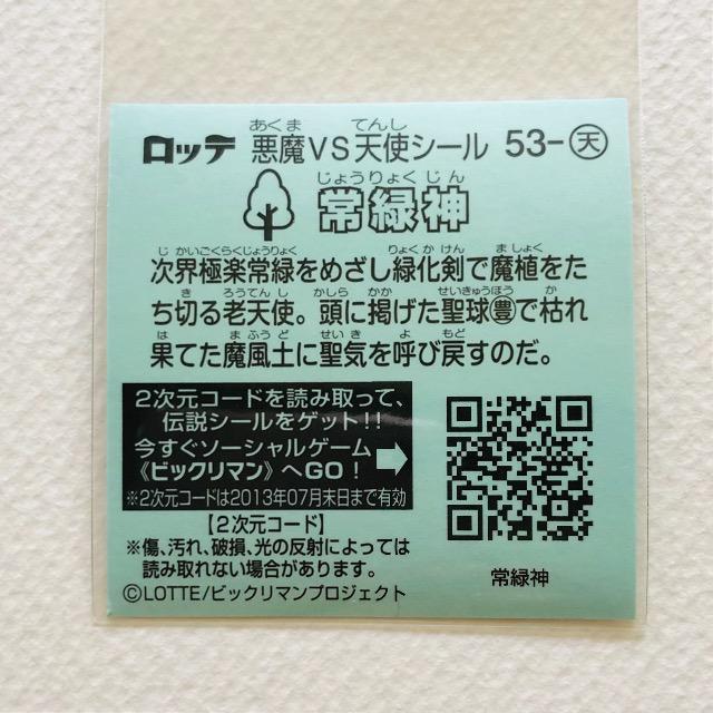 rbN}`R@53-V@ΐ_  zr[ 