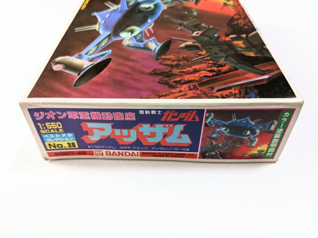 新品 バンダイ  ベストメカコレクション  1/550   アッザム  < ホビー  新品 バンダイ  ベストメカコレクション  1/550   アッザム  < ホビーの
