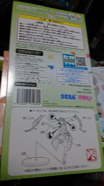 初音ミク・SPM・カラフルステージフィギュア < アニメ/コミック/キャラクター 初音ミク・SPM・カラフルステージフィギュア < アニメ/コミック/キャラクターの