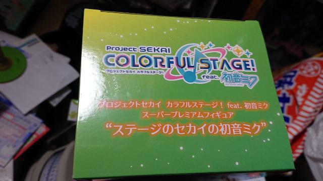 初音ミク・SPM・カラフルステージフィギュア < アニメ/コミック/キャラクター 初音ミク・SPM・カラフルステージフィギュア < アニメ/コミック/キャラクターの