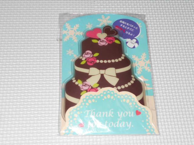 ECOJC EGfBOP[L^ViJ   W[/X|[c 