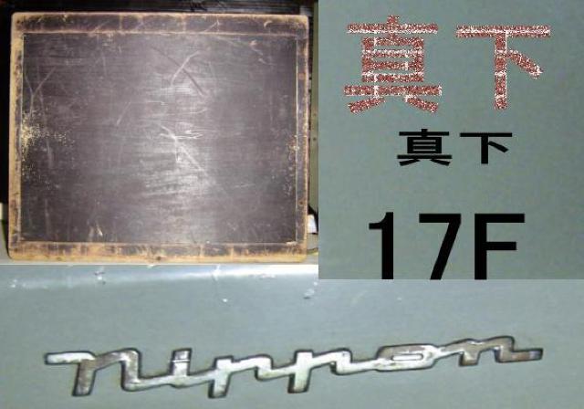 アンティークレジスター・故障品 < ホビー  アンティークレジスター・故障品 < ホビーの