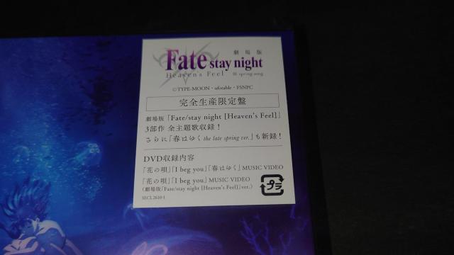 【新品】花の唄/I beg you/春はゆく(完全生産限定盤)/Aimer(エメ) CD+DVD < タレントグッズ 【新品】花の唄/I beg you/春はゆく(完全生産限定盤)/Aimer(エメ) CD+DVD < タレントグッズの