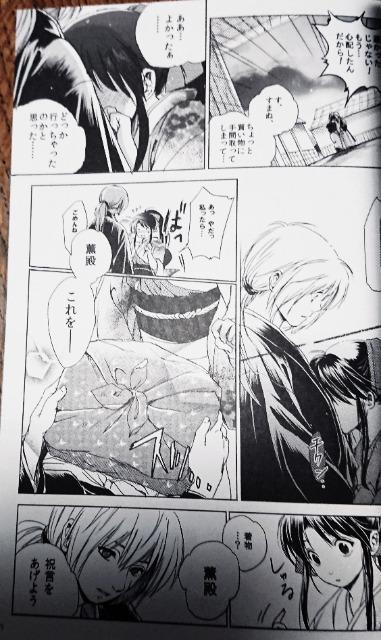 るろうに剣心同人誌「No.9」《剣心×薫》 < アニメ/コミック/キャラクター  るろうに剣心同人誌「No.9」《剣心×薫》 < アニメ/コミック/キャラクターの