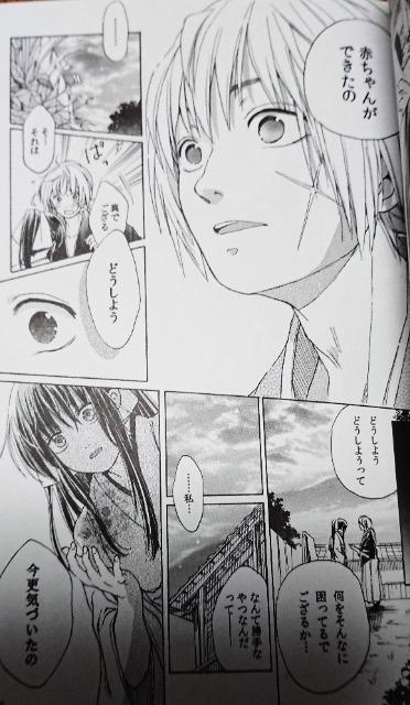 るろうに剣心同人誌「No.9」《剣心×薫》 < アニメ/コミック/キャラクター  るろうに剣心同人誌「No.9」《剣心×薫》 < アニメ/コミック/キャラクターの