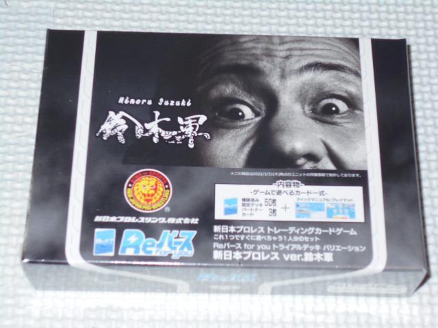 Reバース for you トライアルデッキ バリエーション < トレーディングカード Reバース for you トライアルデッキ バリエーション < トレーディングカードの