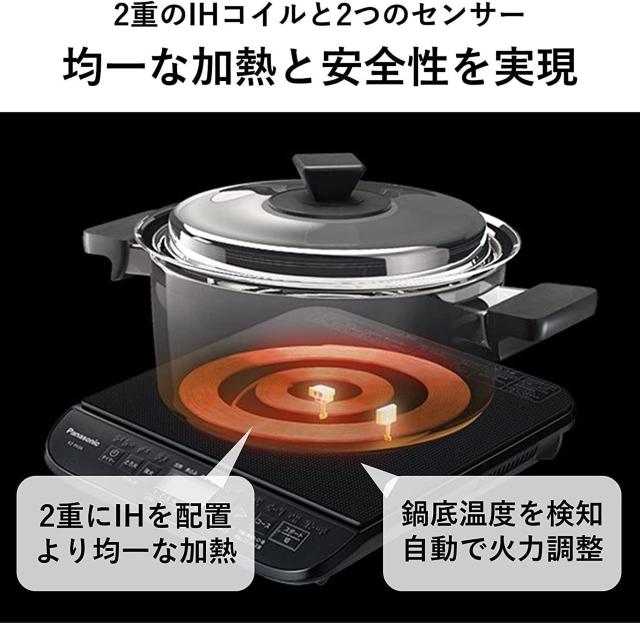 パナソニック IHクッキングヒーター IHコンロ 1400W 日本製 卓上 7段階火力調整 静音設計 ブラック KZ-PH34-K < 家電/AV  パナソニック IHクッキングヒーター IHコンロ 1400W 日本製 卓上 7段階火力調整 静音設計 ブラック KZ-PH34-K < 家電/AVの