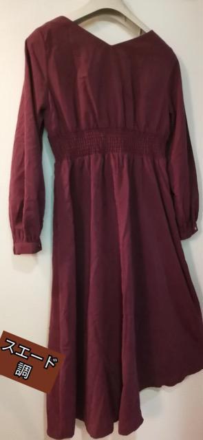 ★特価★早い者勝ち★新品未使用EVERYVERY NICE CLAUPワンピースドレス長袖スエード調冬も快適 < 女性ファッション  ★特価★早い者勝ち★新品未使用EVERYVERY NICE CLAUPワンピースドレス長袖スエード調冬も快適 < 女性ファッションの
