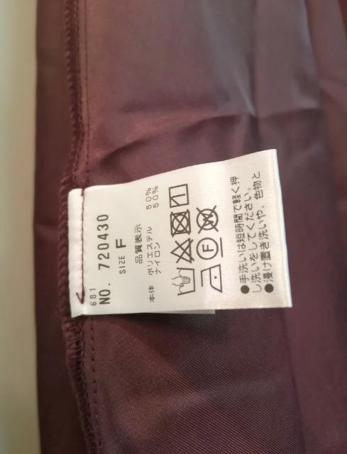 ★特価★早い者勝ち★新品未使用EVERYVERY NICE CLAUPワンピースドレス長袖スエード調冬も快適 < 女性ファッション  ★特価★早い者勝ち★新品未使用EVERYVERY NICE CLAUPワンピースドレス長袖スエード調冬も快適 < 女性ファッションの