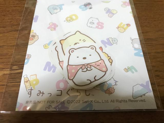 すみっコぐらし/非売品/フレークシール < インテリア/ライフ  すみっコぐらし/非売品/フレークシール < インテリア/ライフの