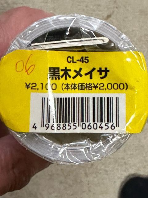 ygpz؃CT@2006NJ_[   ^gObY 