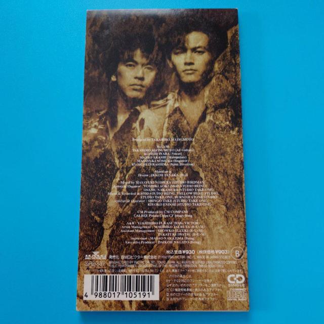 8cmシングルCD◇B'z◇BLOWIN' < タレントグッズ  8cmシングルCD◇B'z◇BLOWIN' < タレントグッズの