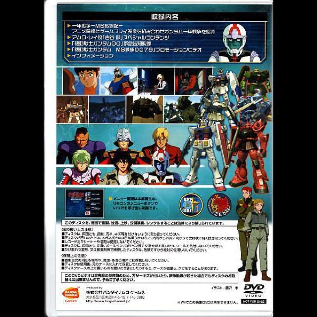 ○機動戦士ガンダム MS戦記0079 メモリアルディスク < アニメ/コミック/キャラクター  ○機動戦士ガンダム MS戦記0079 メモリアルディスク < アニメ/コミック/キャラクターの