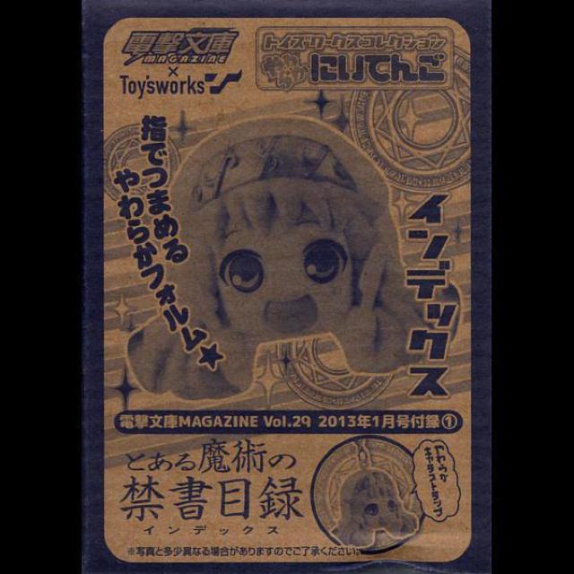 CfbNX@炩ɂĂ񂲁iƂ閂p̋֏ژ^j  Aj/R~bN/LN^[ 