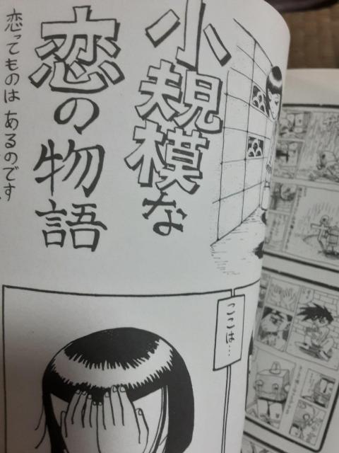 実写映画化!福満しげゆき初期短編集「娘味」送料無料。 < アニメ/コミック/キャラクター  実写映画化!福満しげゆき初期短編集「娘味」送料無料。 < アニメ/コミック/キャラクターの