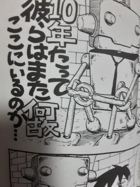 実写映画化!福満しげゆき初期短編集「娘味」送料無料。 < アニメ/コミック/キャラクター  実写映画化!福満しげゆき初期短編集「娘味」送料無料。 < アニメ/コミック/キャラクターの