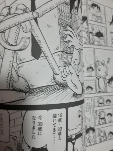 実写映画化!福満しげゆき初期短編集「娘味」送料無料。 < アニメ/コミック/キャラクター  実写映画化!福満しげゆき初期短編集「娘味」送料無料。 < アニメ/コミック/キャラクターの