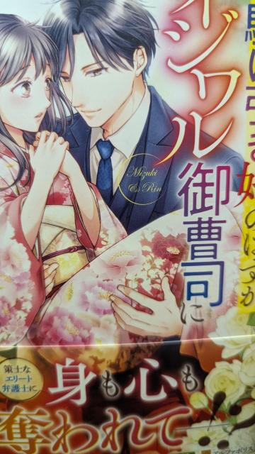 삯̂͂CW䑂iɓMU߂Ă܂_鈨G^jeBubNX   {/G 