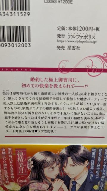 삯̂͂CW䑂iɓMU߂Ă܂_鈨G^jeBubNX  {/G 