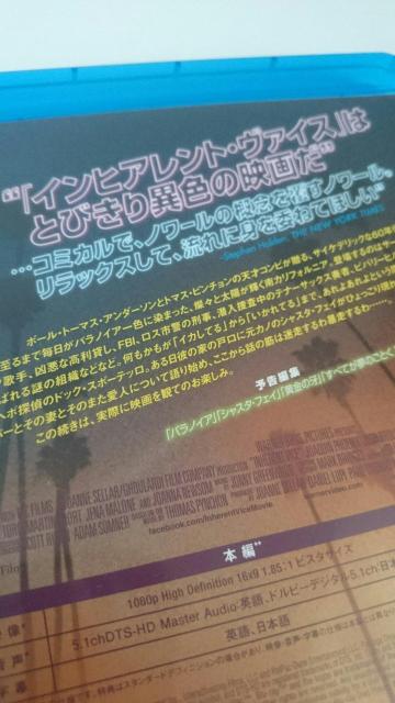 Blu-ray☆インヒアレント・ヴァイス★ポール・トーマス・アンダーソン☆ブルーレイ < CD/DVD/ビデオ  Blu-ray☆インヒアレント・ヴァイス★ポール・トーマス・アンダーソン☆ブルーレイ < CD/DVD/ビデオの