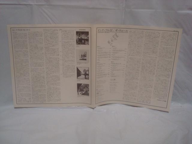 【被せ帯付2LP】ザ・ウォール(THE WALL) / ピンク・フロイド(PINK FLOYD) < CD/DVD/ビデオ  【被せ帯付2LP】ザ・ウォール(THE WALL) / ピンク・フロイド(PINK FLOYD) < CD/DVD/ビデオの