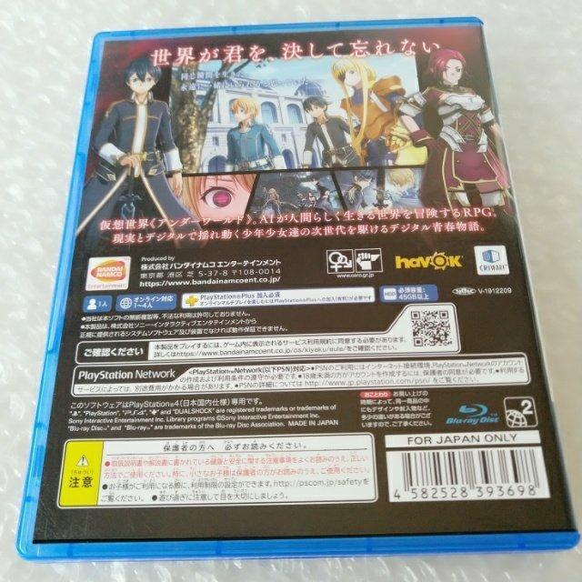 PS4「ソードアート・オンライン アリシゼーション リコリス」 < ゲーム本体/ソフト PS4「ソードアート・オンライン アリシゼーション リコリス」 < ゲーム本体/ソフトの