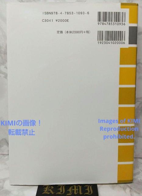理工系の基礎 線形代数 単行本 1995 2020 第20版11刷発行 石原 繁 (著)浅野 重初(著) < 本/雑誌  理工系の基礎 線形代数 単行本 1995 2020 第20版11刷発行 石原 繁 (著)浅野 重初(著) < 本/雑誌の
