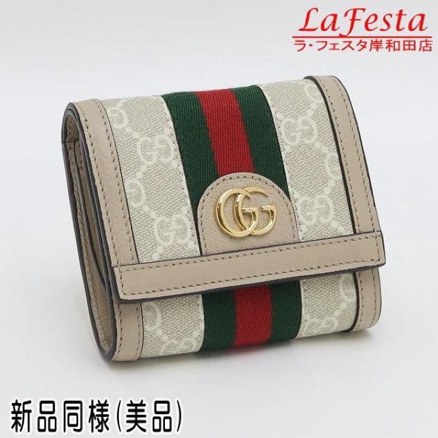 ◆ 本物 新品同様 ◆ GUCCI グッチ オフィディア 2つ折り 財布 GGスプリーム レザー 保存袋 箱 人気 598662 < ブランド  ◆ 本物 新品同様 ◆ GUCCI グッチ オフィディア 2つ折り 財布 GGスプリーム レザー 保存袋 箱 人気 598662  < ブランドの