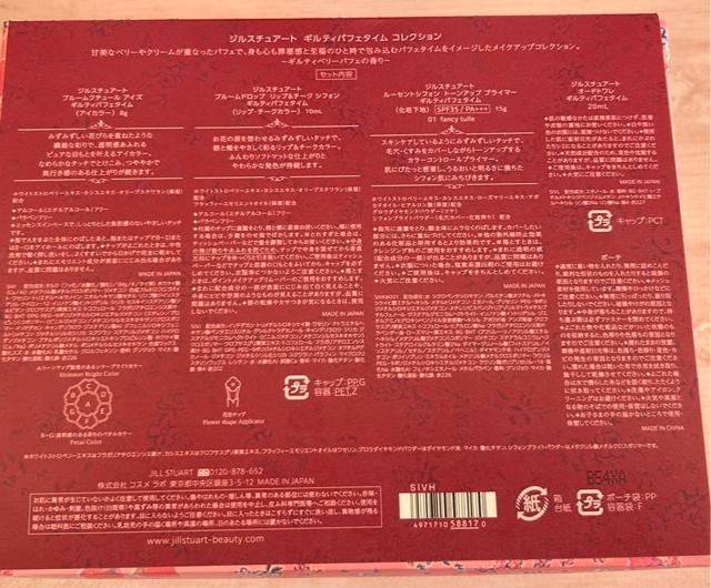 ��2024�N�����i�� �M���e�B�p�t�F�^�C�� �R���N�V�������艿�̔��z��