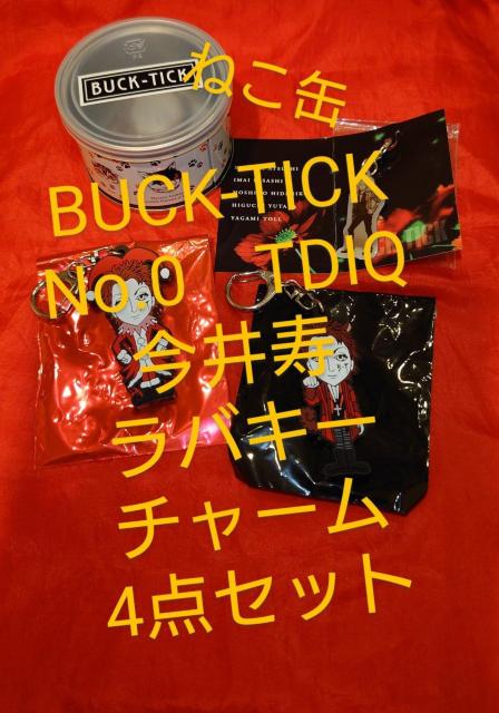 BUCK-TICK@No.0@TDIQ@@oL[A`[@4_Zbg@   ^gObY 