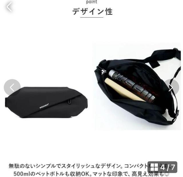 新品 ボディバッグ 大容量 撥水 ボディバック ウエストポーチ ブラック 黒 < 男性ファッション  新品 ボディバッグ 大容量 撥水 ボディバック ウエストポーチ ブラック 黒 < 男性ファッションの