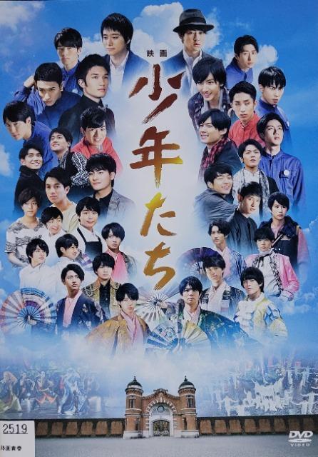 中古DVD 映画 少年たち < CD/DVD/ビデオ  中古DVD 映画 少年たち  < CD/DVD/ビデオの