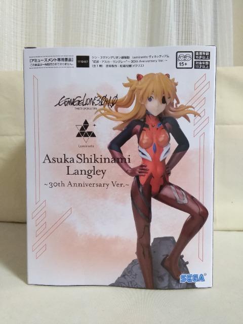 V.G@QILuminastaBlbeBA@g.AXJ.O[30th@Anniversary@ver.