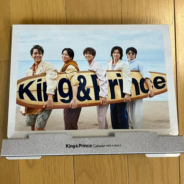 King & Prince カード 永瀬廉 〓橋海人 キンプリ 写真立て フォトスタンド ポイント消化 < タレントグッズ  King & Prince カード 永瀬廉 〓橋海人 キンプリ 写真立て フォトスタンド ポイント消化  < タレントグッズの
