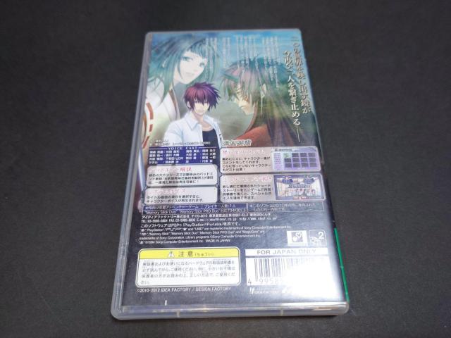 PSP オトメイトコレクション 蒼黒の楔 緋色の欠片3 ポータブル / ケース・解説書付き < ゲーム本体/ソフト  PSP オトメイトコレクション 蒼黒の楔 緋色の欠片3 ポータブル / ケース・解説書付き < ゲーム本体/ソフトの