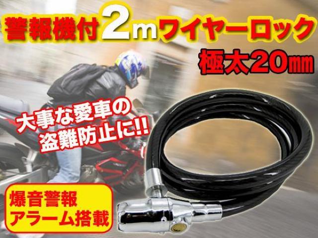 ★極太★ ワイヤー キーロック センサー 警報付き 大音量 自転車 2m < レジャー/スポーツ  ★極太★ ワイヤー キーロック センサー 警報付き 大音量 自転車 2m < レジャー/スポーツの
