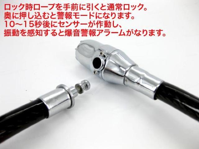 ★極太★ ワイヤー キーロック センサー 警報付き 大音量 自転車 2m < レジャー/スポーツ  ★極太★ ワイヤー キーロック センサー 警報付き 大音量 自転車 2m < レジャー/スポーツの