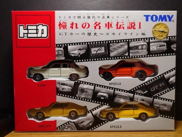 g~J̖ԓ`TfsJ[̗jXJCCҁ 