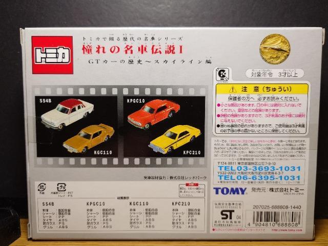 g~J̖ԓ`TfsJ[̗jXJCCҁ