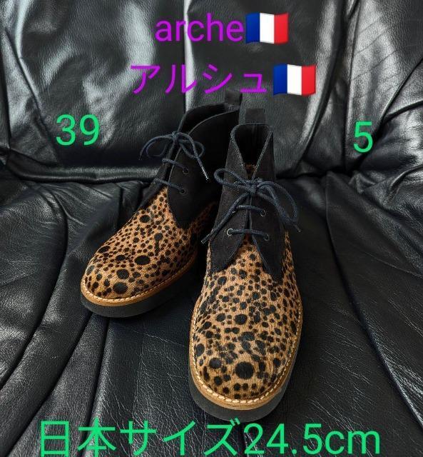 arche/AV/nRؑֈّfނȃ[XAbvV[Y/Ip[h`bJu[c/fU[gu[c/39/24.5cm   t@bV 