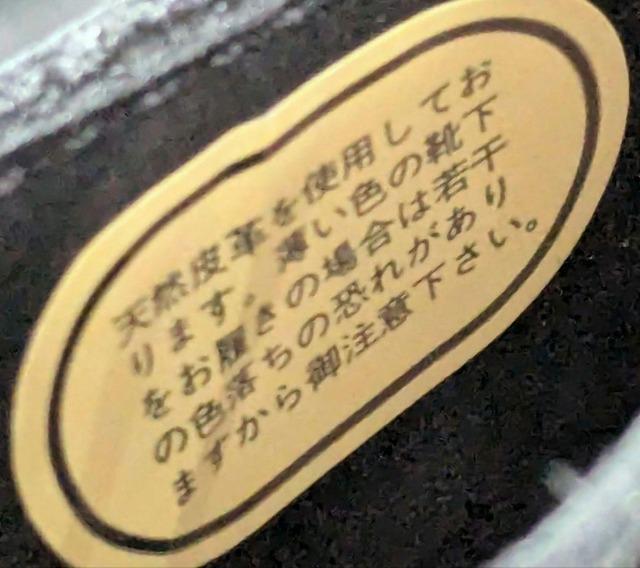 arche/AV/nRؑֈّfނȃ[XAbvV[Y/Ip[h`bJu[c/fU[gu[c/39/24.5cm  t@bV 