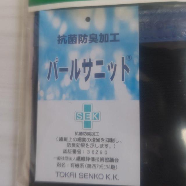 新品未開封 BENETTON マスクケース ベネトン黒 ブラック 送料無料 < ブランド  新品未開封 BENETTON マスクケース ベネトン黒 ブラック 送料無料 < ブランドの