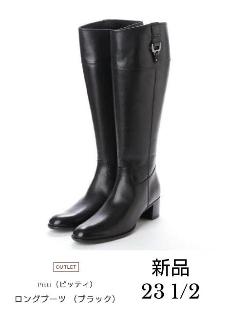 Vigp Pitti ubN Ou[c 23.5cm   t@bV 