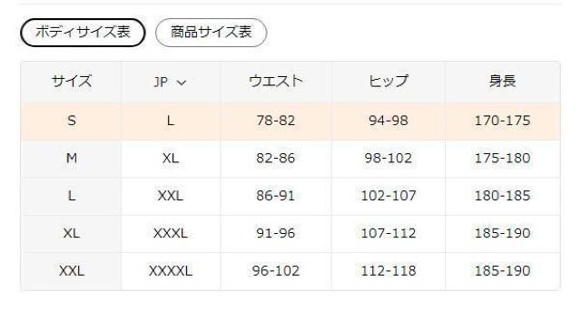 1790~Y3DhSvgWK[pcAh[XgO|Pbgttr`TCYli{TCYwkj  jt@bV 