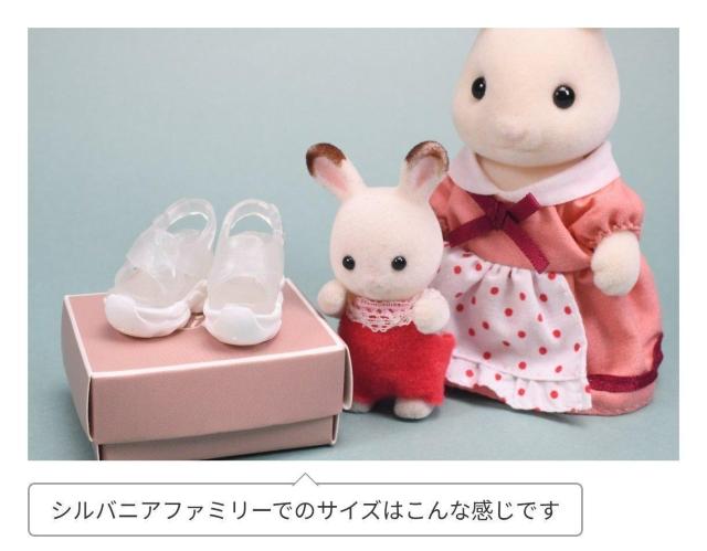 リカちゃん シューズコレクション クリアブーツ(ホワイト) < ホビー リカちゃん シューズコレクション クリアブーツ(ホワイト) < ホビーの