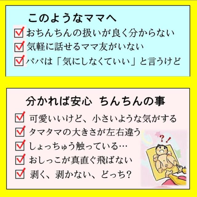 LVi zj̎qlɂȂĔY܂Ȃ qĎp 񂿂PA { `` ƊďC发 s LL̑  {/G 