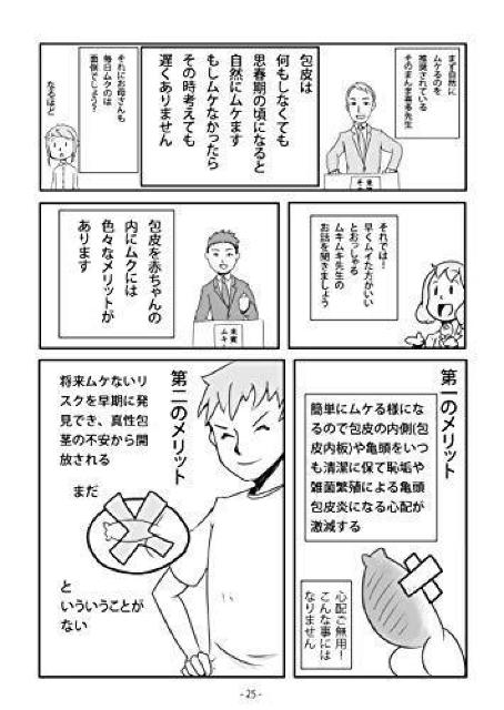 LVi zj̎qlɂȂĔY܂Ȃ qĎp 񂿂PA { `` ƊďC发 s LL̑  {/G 